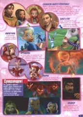 Winx Club - Blog Griselda - reviste (Club) Winx Club - Blog Griselda - Reviste