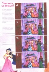 Winx Club - Blog Griselda - reviste (Club) Winx Club - Blog Griselda - Reviste