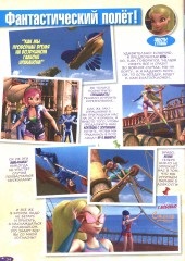 Winx Club - Blog Griselda - reviste (reviste) Winx Club - Blog Griselda - Reviste