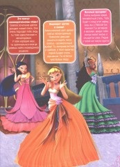 Winx Club - Blog Griselda - reviste (Winx) Winx Club - Blog Griselda - Reviste