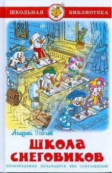 Cărți despre Anul Nou (Anul Nou) Cărți despre Anul Nou
