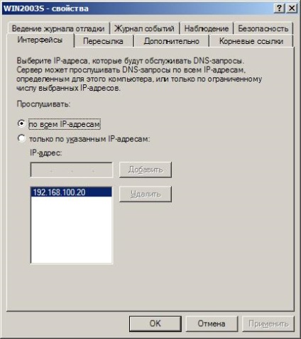 Tehnica de calcul de rețea și articole (router) Rețele de calculatoare și tehnologie Articolul