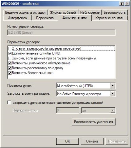 Tehnologia de rețea de calculator și articole (rețea komppyuternye) Rețele de calculatoare și tehnologie Articolul