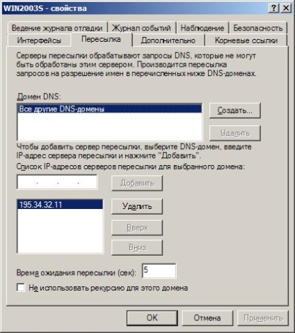 Tehnologia de rețea de calculator și articole (UPS) Rețele de calculatoare și tehnologie Articolul