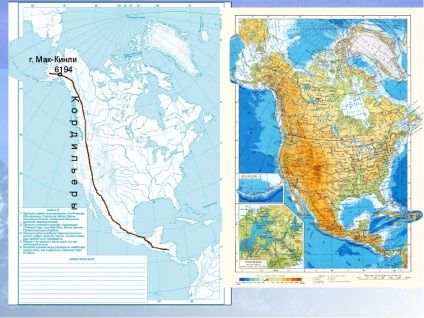 Rezumatul prezentării unei lecții pe lecție de geografie pentru clasa a 6 - forma de bază (geografie) Rezumatul prezentării unei lecții pe lecție de geografie pentru clasa a 6 - forme de bază