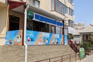 Adresa cortex Medical Center, numărul de telefon, direcții (aeroport sit-viteză Aeroexpress) Adresa cortex Medical Center, numărul de telefon, direcții