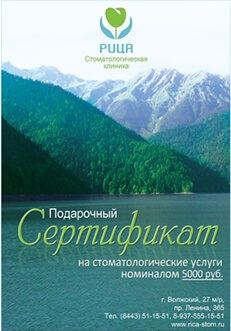 Grefa (regenerare osoasă) Grefa
