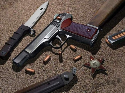 Arma frumoasă (Legenda) armă frumoasă