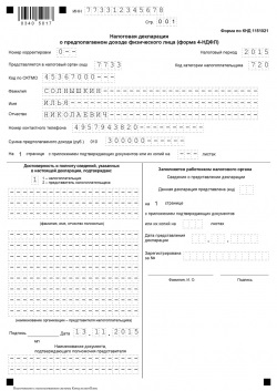 4 care donează impozitul pe venitul personal (PIT) Cine a dona 4 PIT