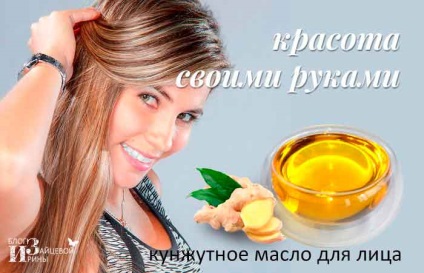 se confruntă cu susan și ulei de păr (ulei) Susan și ulei de păr facial