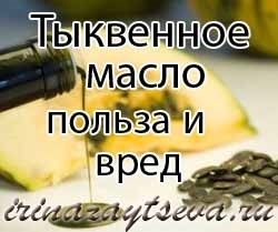 se confruntă cu susan și ulei de păr (susan) Susan și ulei de păr facial