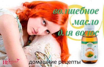 se confruntă cu susan și ulei de păr (ulei de susan pentru uleiul față și părul. utilizarea de ulei de susan în bucătărie) Susan și ulei de păr facial