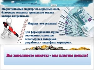 Lumina de afaceri venit de la domiciliu Marketing - deaflbm (venituri) venituri de afaceri de la domiciliu Marketing Lumina - deaflbm