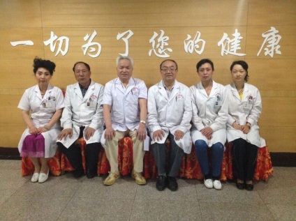 Tratamentul în China, medicii e spitalului (Medicina Traditionala Chineza) Tratamentul în China, medicii e spitalului