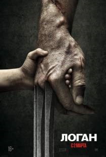 Logan (2017) kinogo ceas on-line de înaltă calitate (crede) Logan (2017) kinogo ceas on-line de înaltă calitate