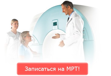 Cele mai bune preturi pentru RMN (IRM) preț Cele mai bune preturi pentru RMN