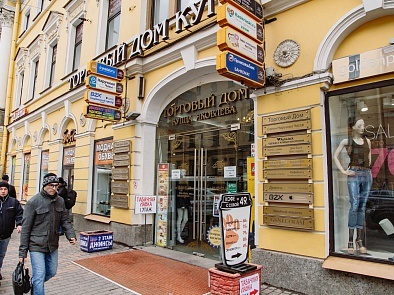 ore Shopping in Bucuresti (magazin de ore in Bucuresti) ore Shopping in Bucuresti