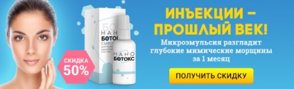 Masca de albus de ou, ou alb faciale, comentarii (ou) Masca de albus de ou, albușul de ou facial, comentarii