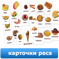 Materiale pentru lucrul cu copiii cu autism si retard mental (autism) Materiale pentru lucrul cu copiii cu autism si retard mental