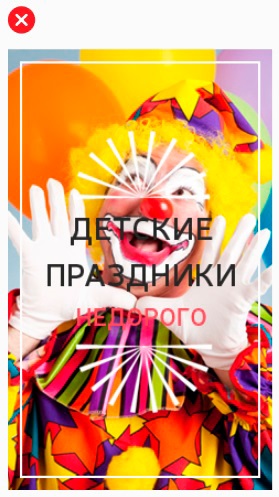 Media-contextuale bannere New Wave () -Media contextuală bannere nou val