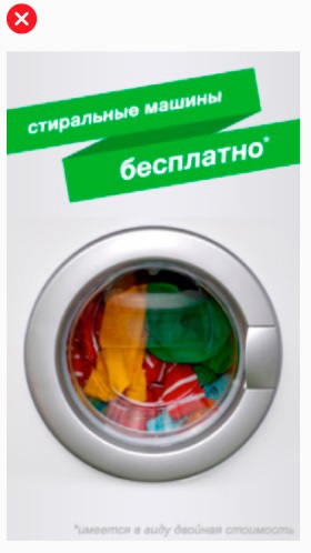 Media-contextuale bannere New Wave () -Media contextuală bannere nou val