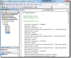 Microsoft Office (click comanda) Microsoft Office