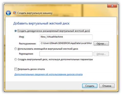 Microsoft Virtual PC (virtuală) Microsoft Virtual PC