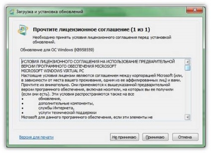 Microsoft Virtual PC (Microsoft) Microsoft Virtual PC