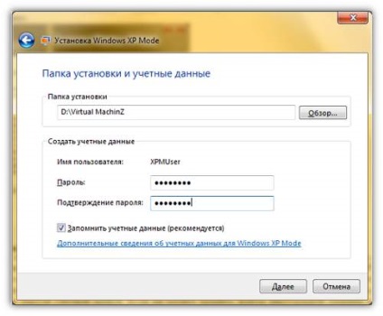 Microsoft Virtual PC (modul Windows setare) Microsoft Virtual PC