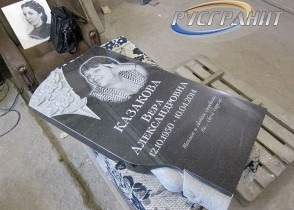 Mormântul unui creștin personalizat instalat Crucea (mormânt creștin) Mormântul un obicei Christian Cross instalat