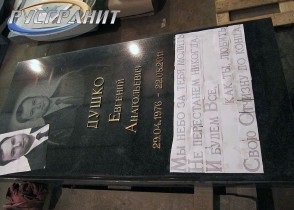 Mormântul un obicei creștin instala cruce (cruce) Mormântul un obicei Christian Cross instalat