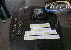 Mormântul unui creștin personalizat instalat Crucea (mormânt creștin) Mormântul un obicei Christian Cross instalat