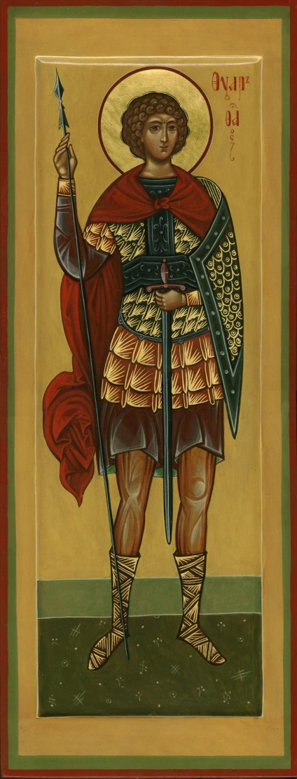 uaru Rugăciunea martir (martir) Rugăciunea martir uaru