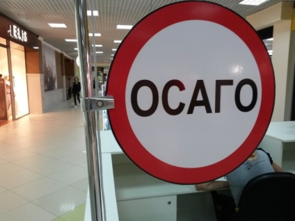 Este posibil să reînnoiască de asigurare pe noul proprietar atunci când vinde masina (nou) Este posibil să reînnoiască de asigurare pe noul proprietar atunci când vinde masina