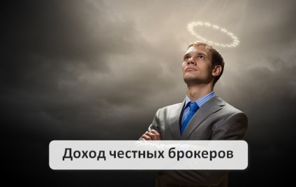 Pe ce fac binare opțiuni brokeri (binar) Pe ce face opțiuni binare brokeri