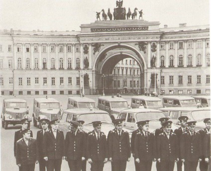 La marginea din față (sovietic) Pe marginea frontală