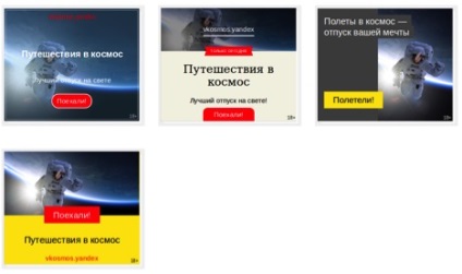 Setarea imaginii de anunțuri publicitare în Yandex Direct