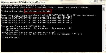 Configurarea și de a folosi un serviciu DNS dinamic de la no-ip - keenetic