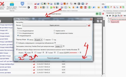 Configurarea și utilizarea slovoeb - instrucțiuni simplă (setare) Configurarea și utilizarea slovoeb - instrucțiuni simplu