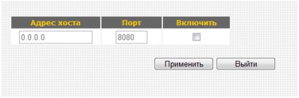 Configurarea router Edimax-te (setare) Configurarea router Edimax-te