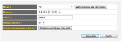 Configurarea router Edimax le (de intrare meniul de configurare) Configurarea router Edimax-te