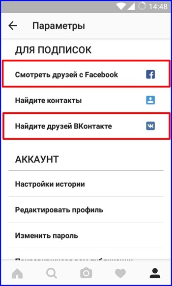 configurare Instagram - depanare sfaturi (setări) Configurarea Instagram - sfaturi de depanare