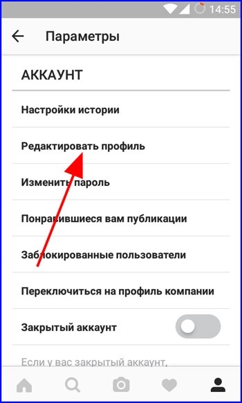 configurare Instagram - depanare sfaturi (setări) Configurarea Instagram - sfaturi de depanare