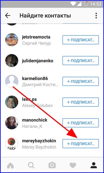 configurare Instagram - depanare sfaturi (setări) Configurarea Instagram - sfaturi de depanare