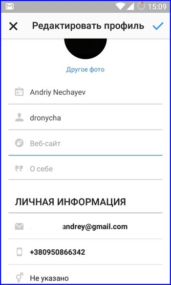 Instagram configurare - depanare sfaturi (Instagram) Configurarea Instagram - sfaturi de depanare