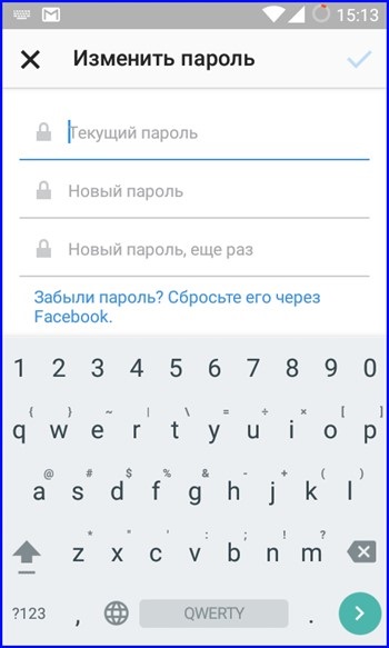 configurare Instagram - depanare sfaturi (setări) Configurarea Instagram - sfaturi de depanare