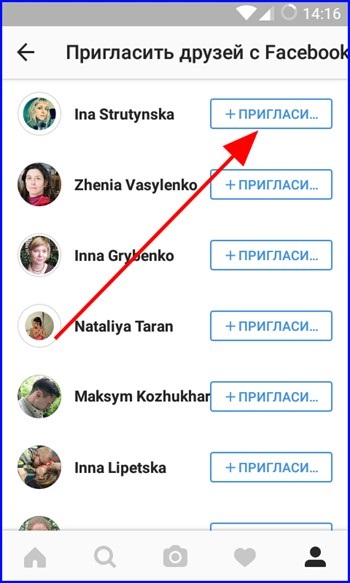 Instagram configurare - depanare sfaturi (Instagram) Configurarea Instagram - sfaturi de depanare