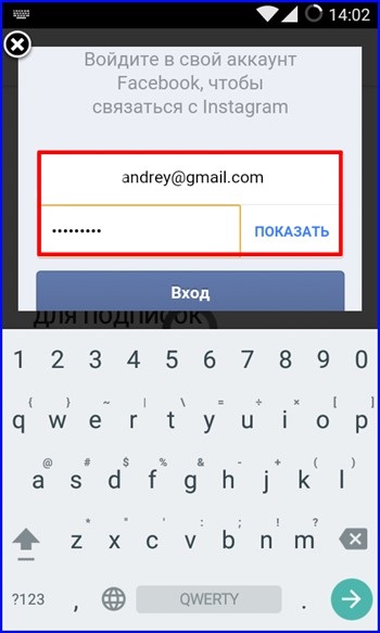 Instagram configurare - depanare sfaturi (Instagram) Configurarea Instagram - sfaturi de depanare