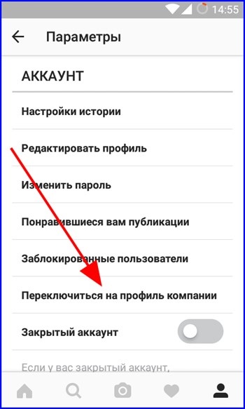 Instagram configurare - depanare sfaturi (Instagram) Configurarea Instagram - sfaturi de depanare