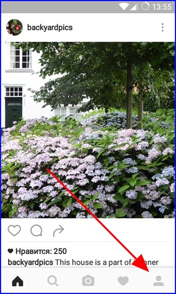 Instagram configurare - depanare sfaturi (Instagram) Configurarea Instagram - sfaturi de depanare